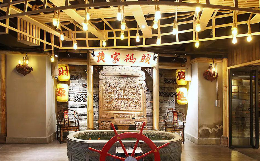 热烈祝贺黄家码头火锅安徽郎溪店签约成功